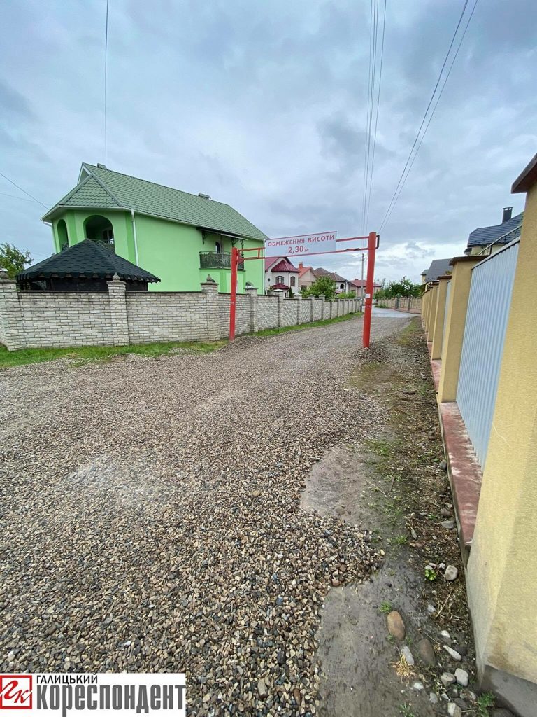 перекрили