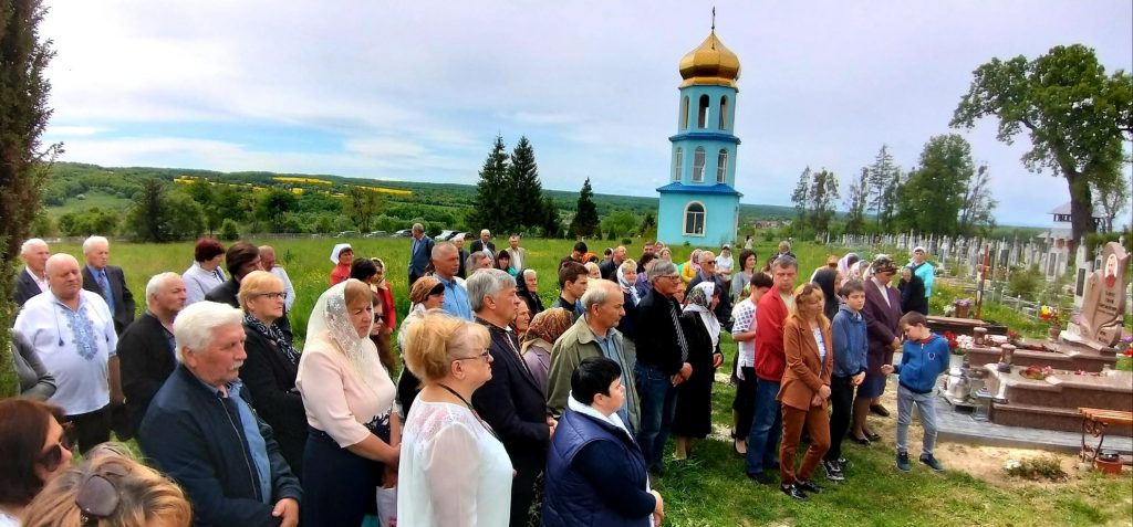 освятили