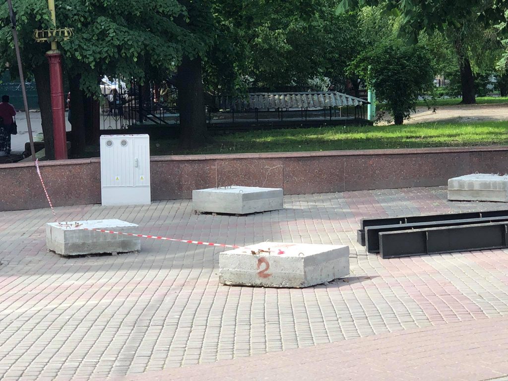 скандальний