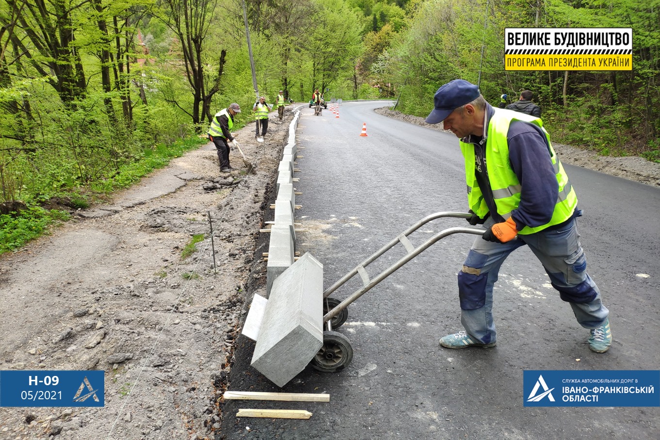 В Яремче почали облаштовувати тротуари