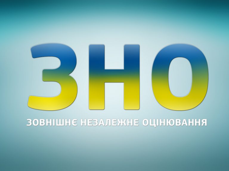 У Калуші, випускникам-двістібальникам, платитимуть по 5 тисяч гривень