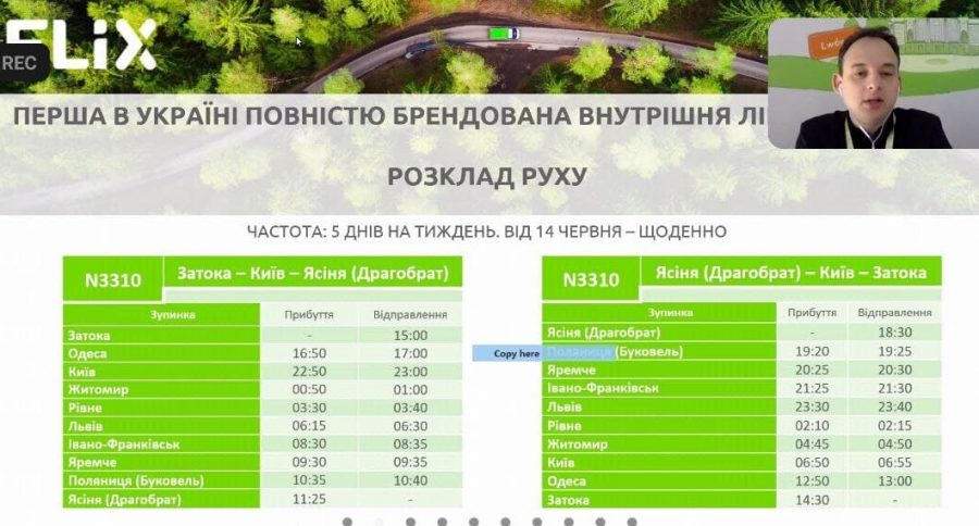 Найбільший оператор автобусних перевезень Європи FlixBus запускає в Україні перший рейс через Івано-Франківськ РОЗКЛАД