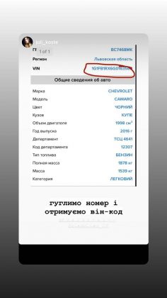 Популярні франківські блогери знову вляпались у скандал - розігрують битий спорткар ФОТО