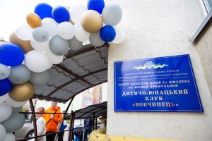 клуби
