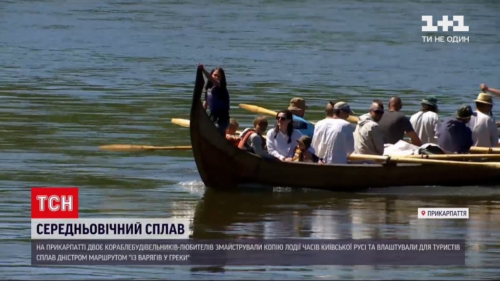 дністром