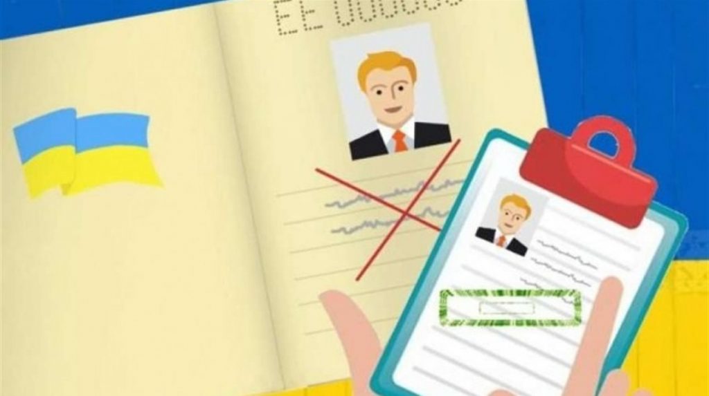 Від початку року майже 60 франківців вирішили змінити прізвище, ім’я та по батькові