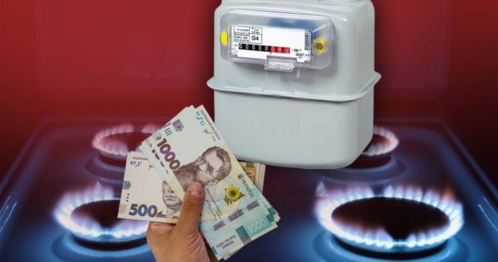 До відома прикарпатців: з червня ціна на газ може зрости майже на 30%
