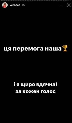 Скандальна франківка "Верба" стала найкращим блогером України за версією журналу Фокус ФОТО