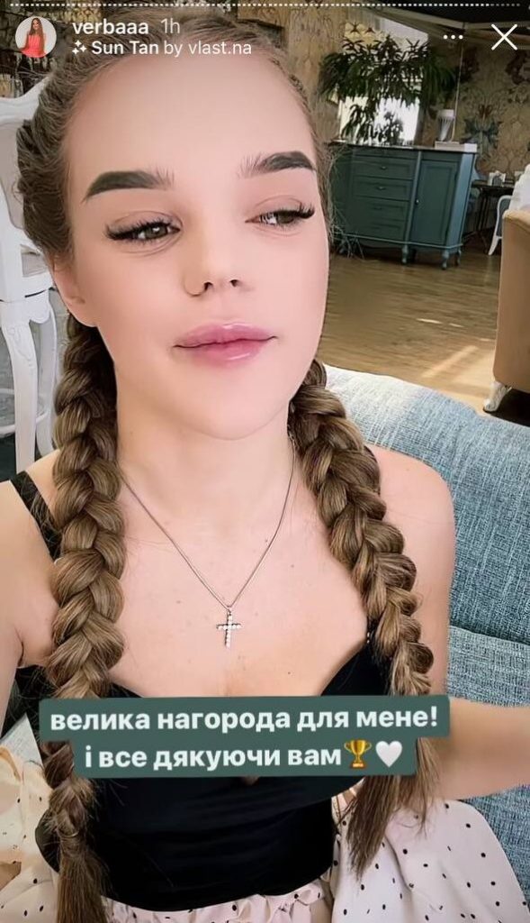 Скандальна