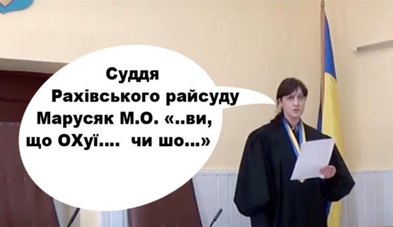 «Ви що там ох**ли, чи що?» На Закарпатті суддя облаяла слідчого поліції ВІДЕО