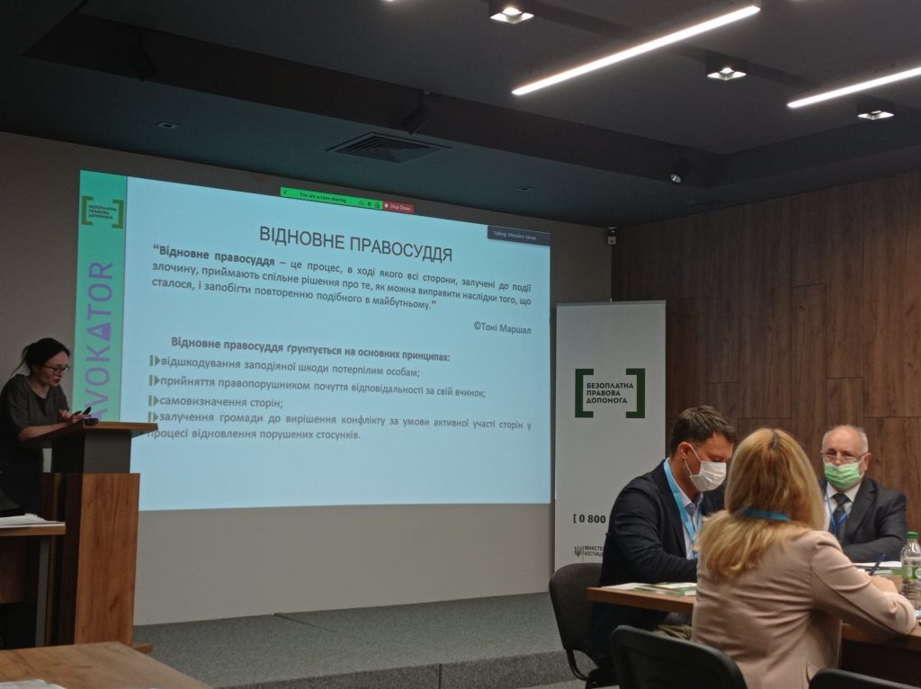 перспективи