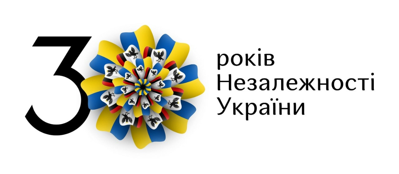 До Дня Незалежності України розробили квітку-логотип Івано-Франківщини