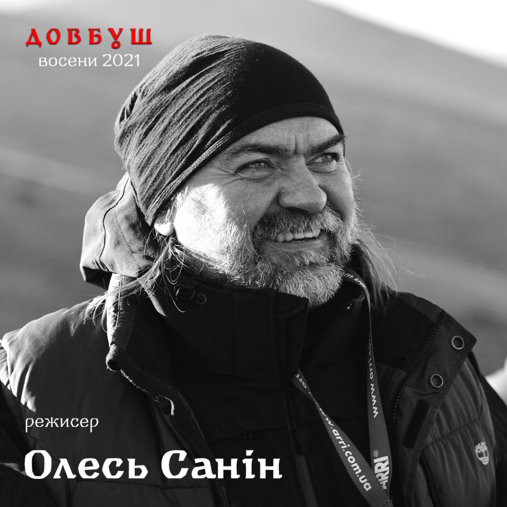 Високобюджетний фільм про Олексу Довбуша, в якому знімались популярні франківські актори, вийде на екрани вже цієї осені