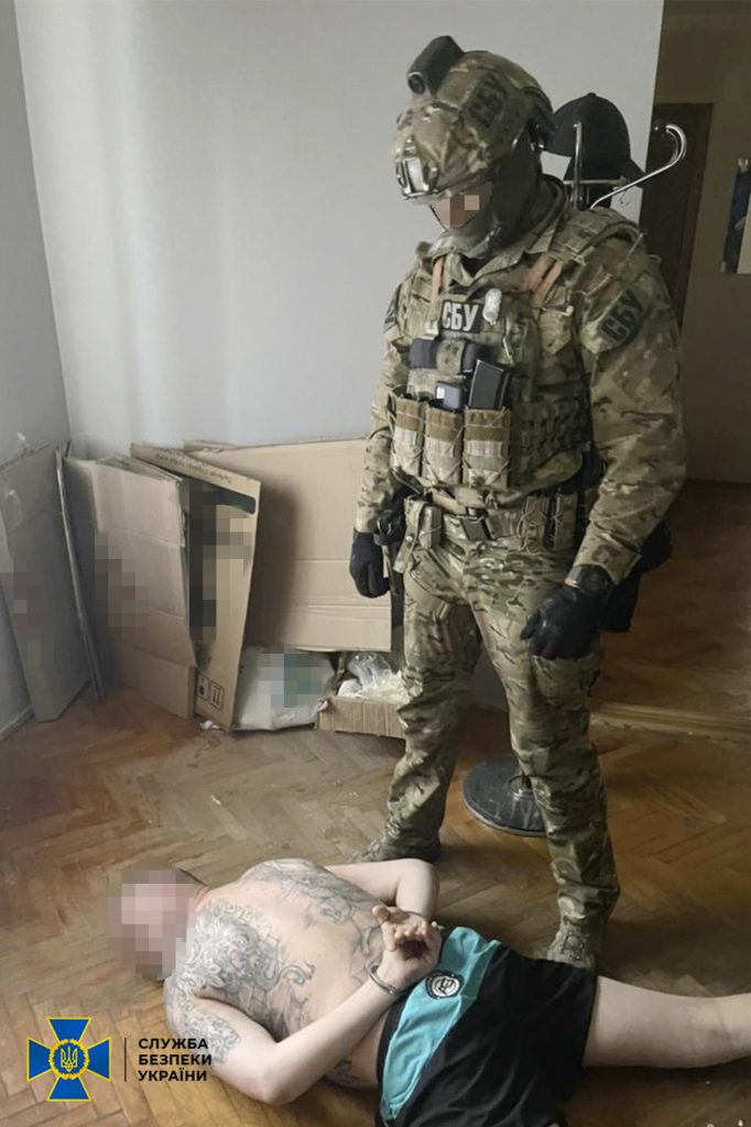 СБУ