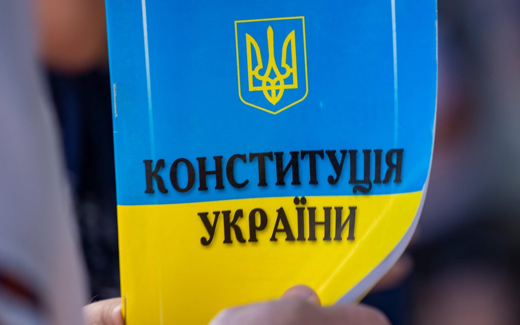 У Франківську на Вічевому майдані пройшли "Конституційні читання" ФОТО