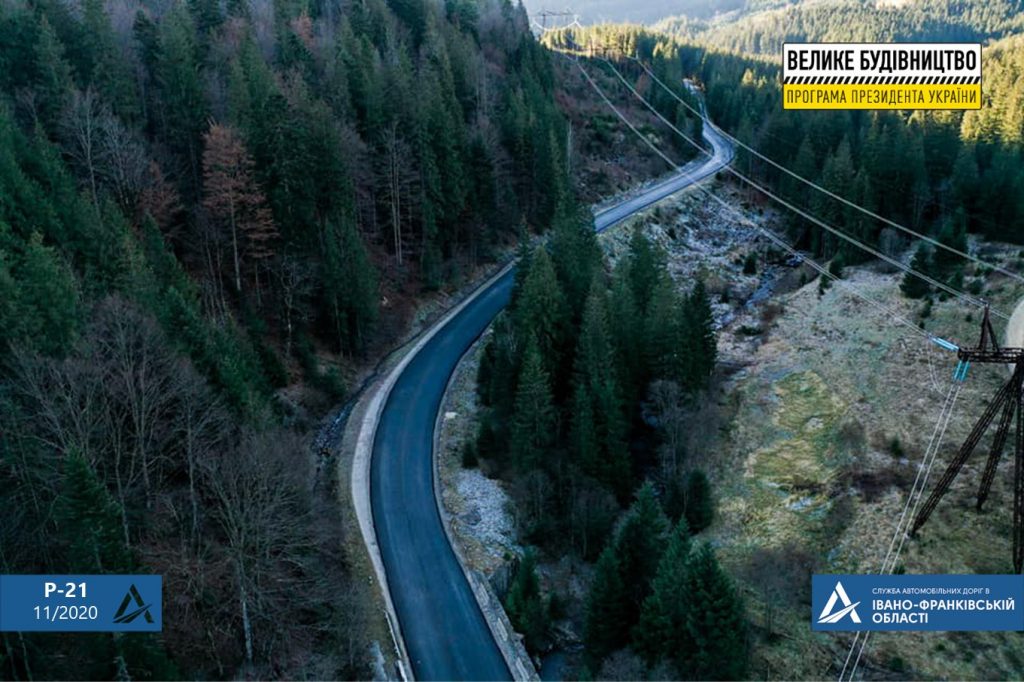 Триває ремонт автодороги сполученням Долина-Хуст