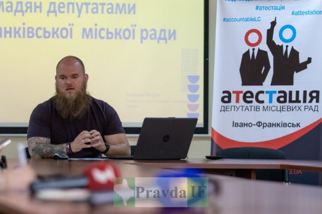 Показали якісні результати: експерти оцінили практику проведення прийомів депутатами Франківської міськради ФОТО