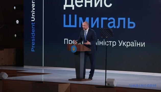 "Цього року ми збільшимо заробітні плати вчителів на 30%",- Шмигаль