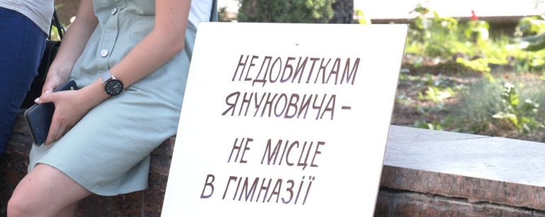 У Франківській ТГ директором школи стала прихильниця проросійської партії - жителі села виступили проти ФОТО та ВІДЕО