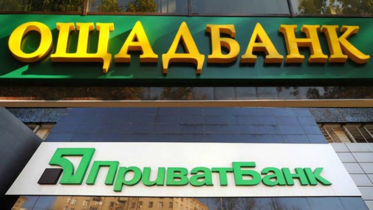 ПриватБанк та Ощадбанк продадуть: чого чекати клієнтам з Прикарпаття