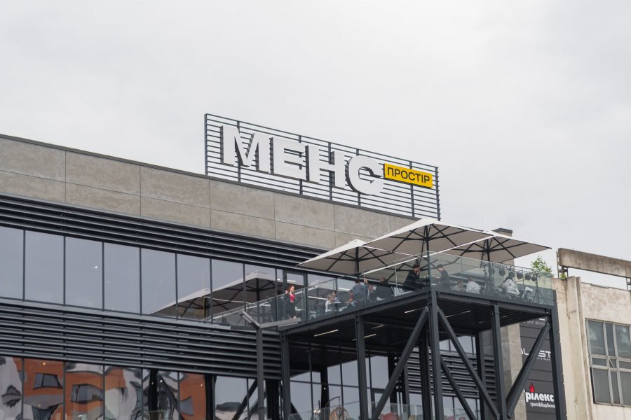 У Франківську запрацював торговий центр “МЕНС Простір” ФОТО