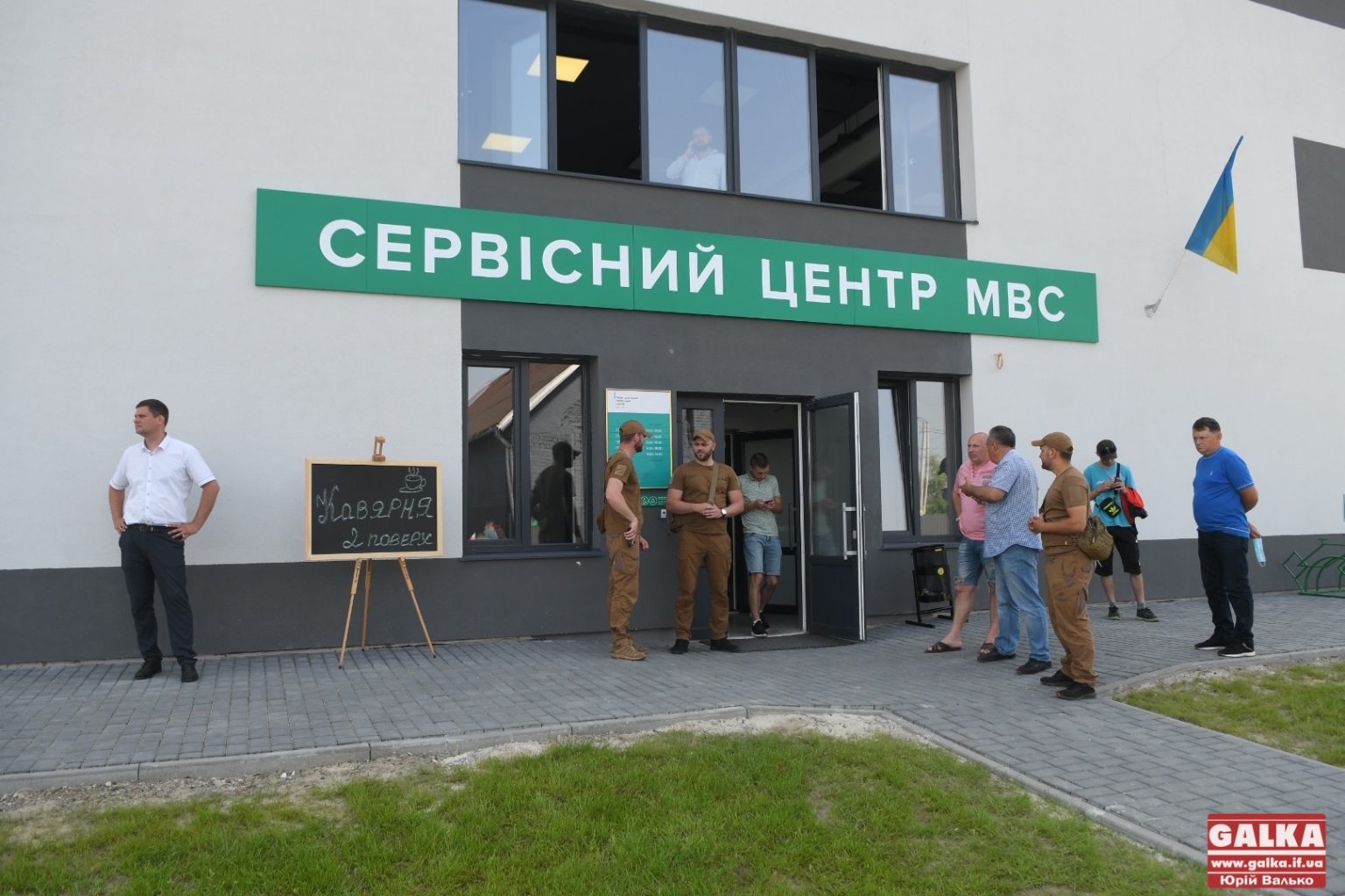 Франківський Сервісний центр МВС переїхав в інвестпарк “Аркан” ФОТО