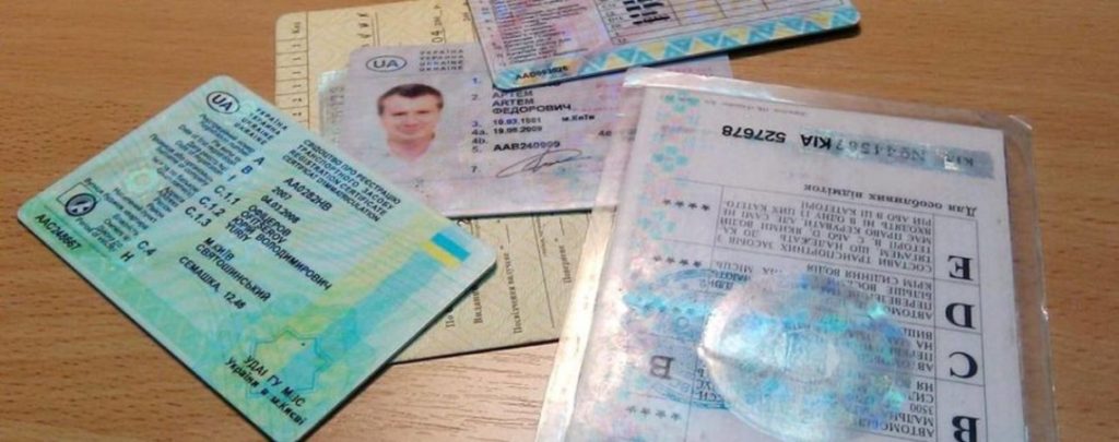 ЦНАП відновлює видачу франківцям водійських посвідчень