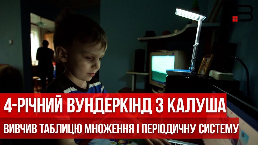 множення
