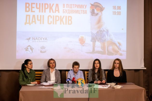 У Івано-Франківську проведуть Вечірку на підтримку безпритульних собак ФОТОРЕПОРТАЖ