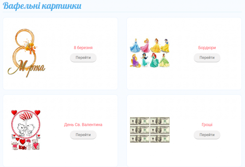 "Торт Інвентар" оголосив про великий розпродаж товарів для кондитера на час карантину