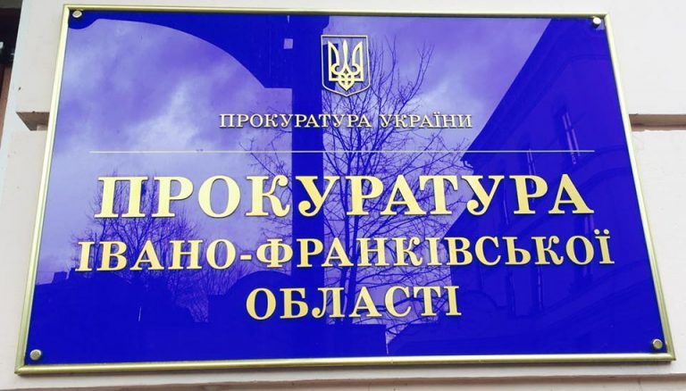 Прокуратура через суд повертає приміщення Болехівського лісгоспу