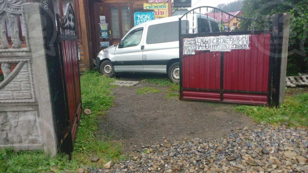 курортному