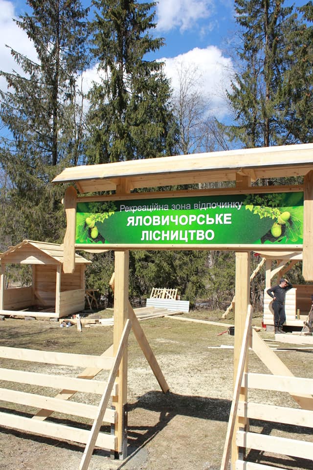 лісництва