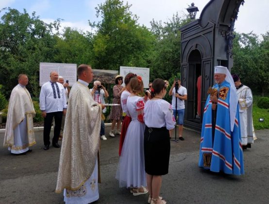 На Прикарпатті митрополит Володимир Війтишин освятив нову духовну локацію ФОТО