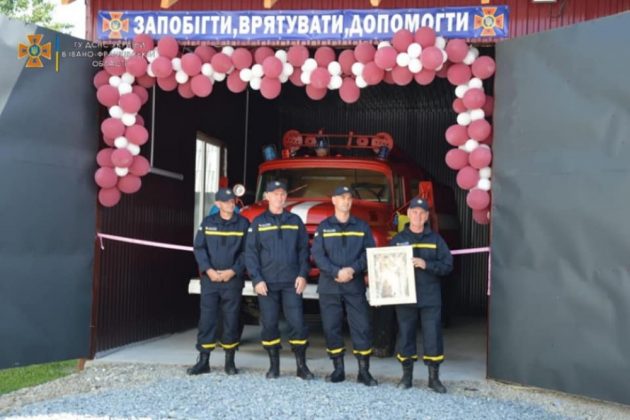 На Прикарпатті відкрили підрозділ місцевої пожежної охорони ФОТО
