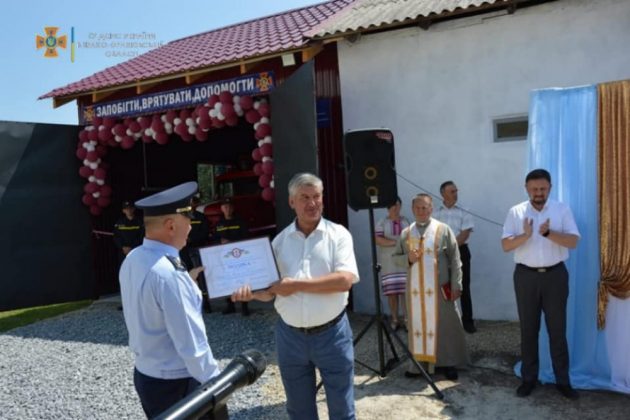 На Прикарпатті відкрили підрозділ місцевої пожежної охорони ФОТО