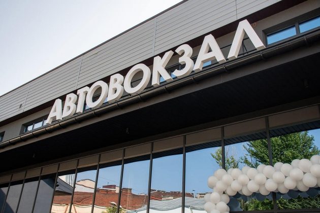 У Франківську відкрили оновлений автовокзал ФОТО