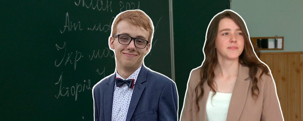 ЗНО на 200 балів. Історії успіху прикарпатських випускників