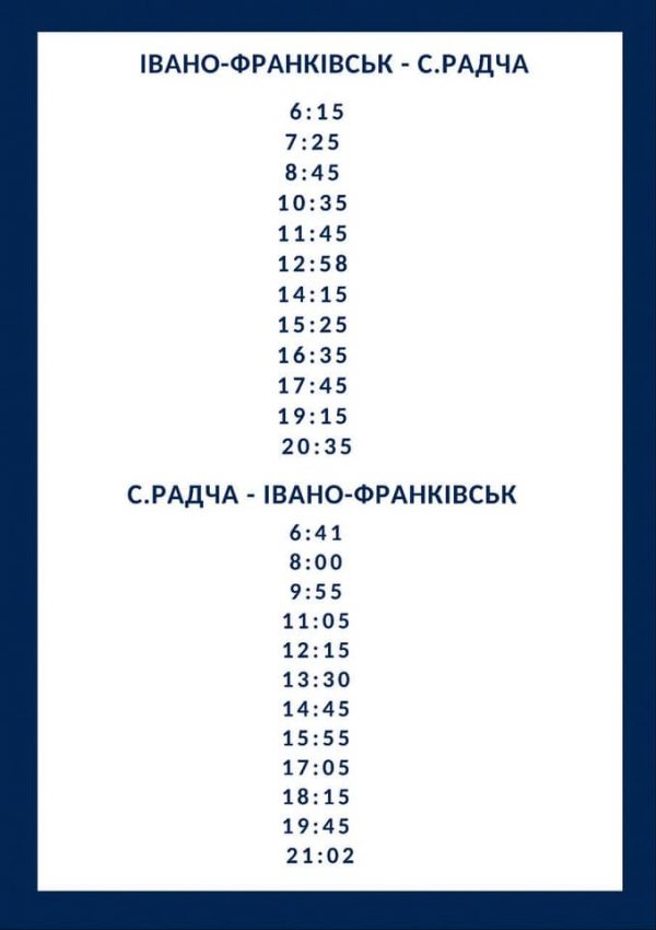 З Франківська до трьох сіл збільшили кількість автобусних рейсів