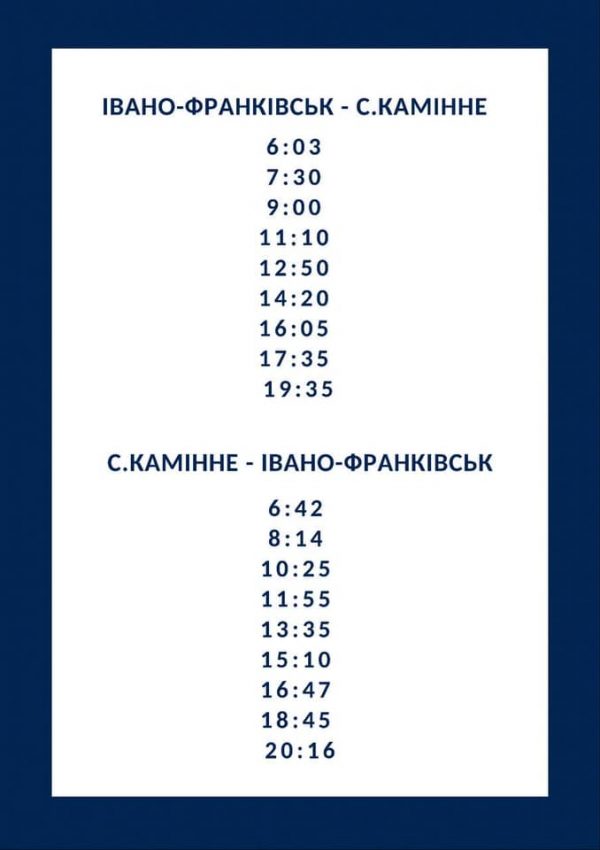 З Франківська до трьох сіл збільшили кількість автобусних рейсів