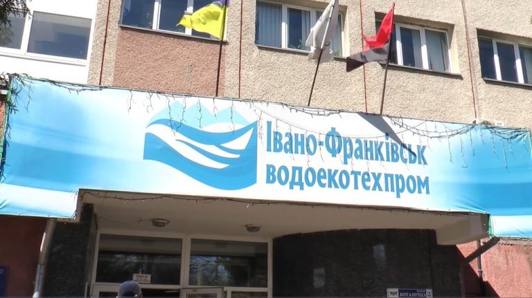 У Івано-Франківську буде новий керівник Водоканалу