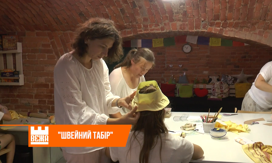 У Франківську для дівчат відкрили «Швейний табір» ВІДЕО