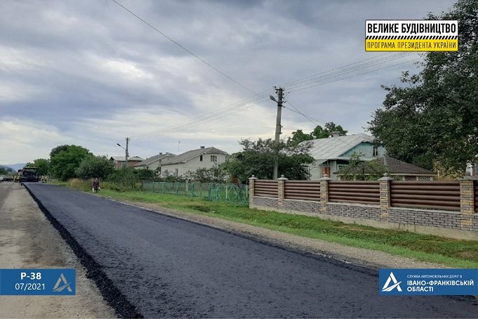 Відомо, скільки коштуватиме ремонт дороги Богородчани-Гута ФОТО