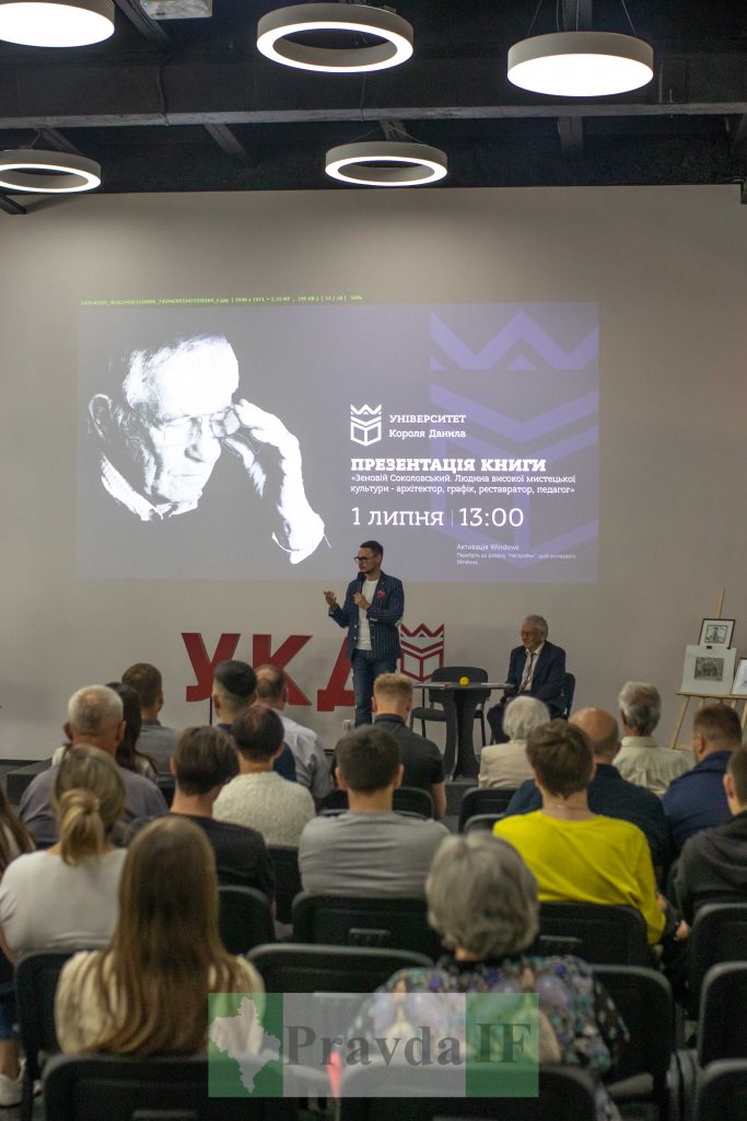 Соколовського