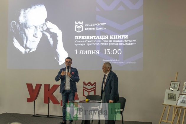 У Франківську презентували книгу про Зеновія Соколовського ФОТОРЕПОРТАЖ