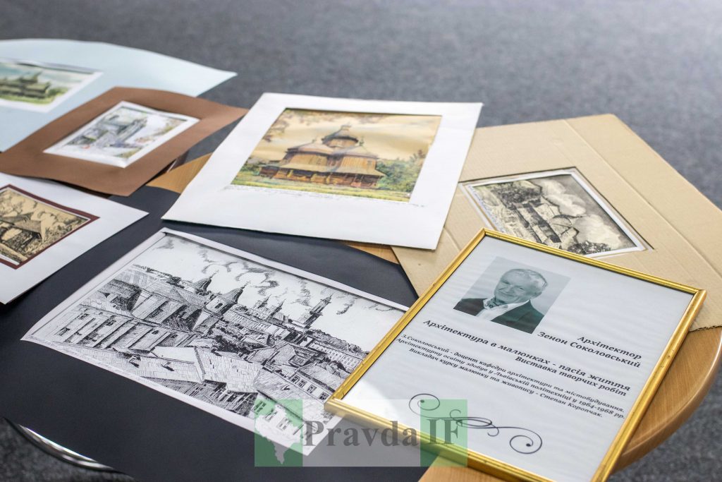 Соколовського