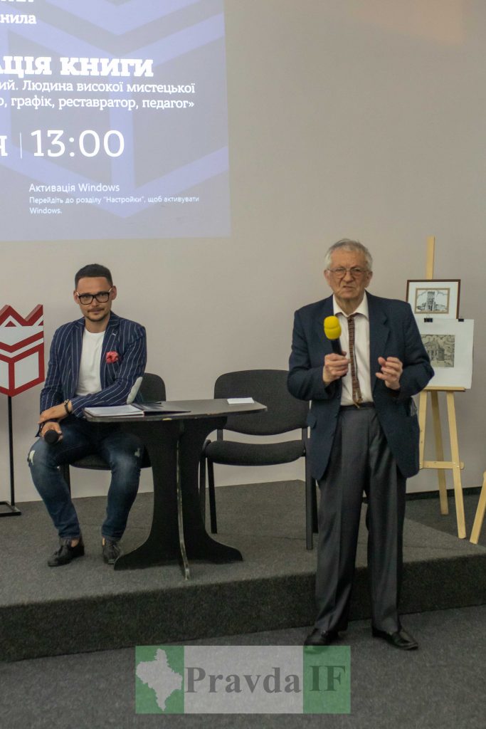 Соколовського