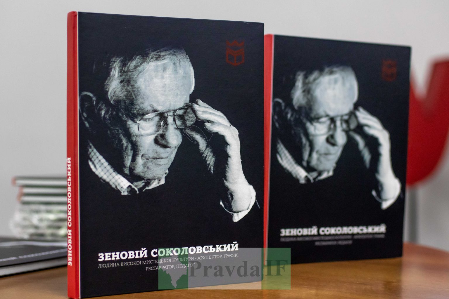 Соколовського