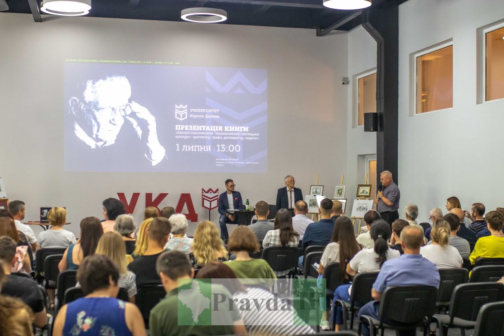 Соколовського