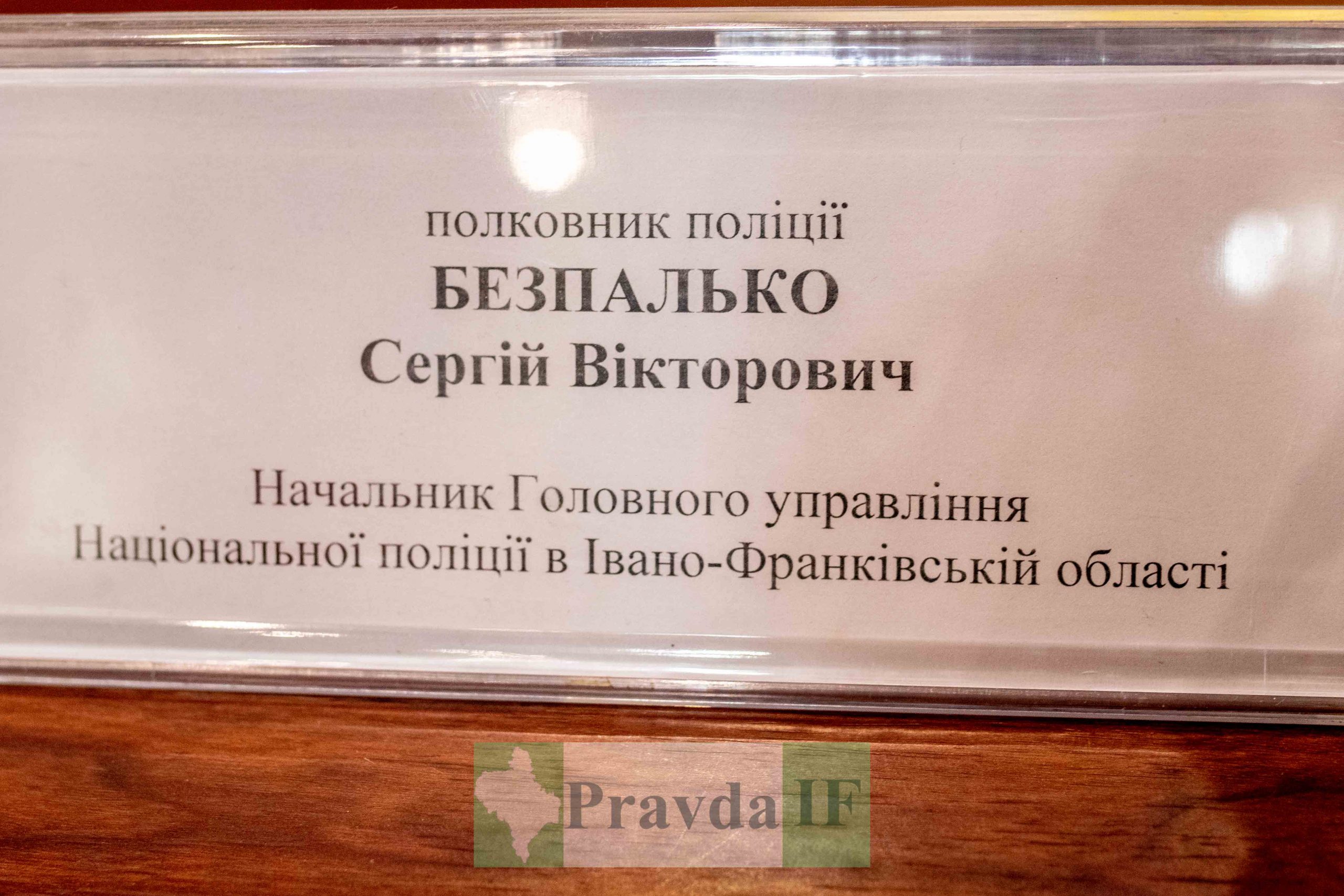 поліції